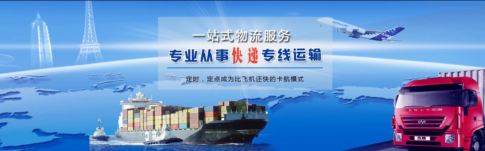 尧都到加拿大物流公司-尧都至加拿大物流专线-尧都空运到加拿大-优时通物流有限公司