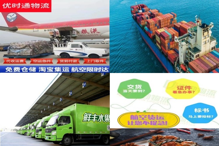 尧都到加拿大航空货运公司-尧都到加拿大物流专线